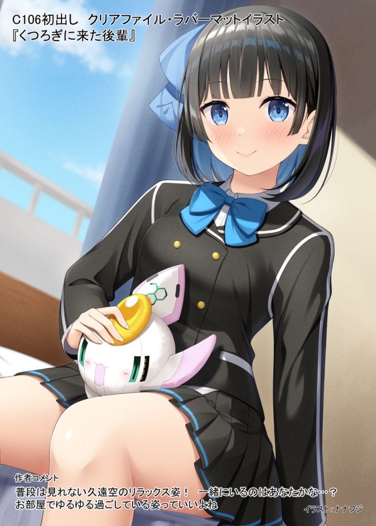 Azur Collection Vol.2