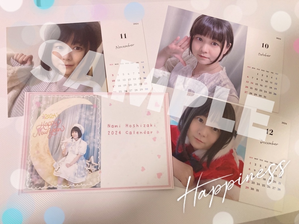 なみりん☆卓上カレンダー２０２4