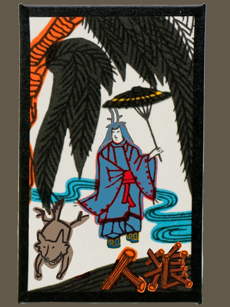 人狼ゲーム用メモ帳