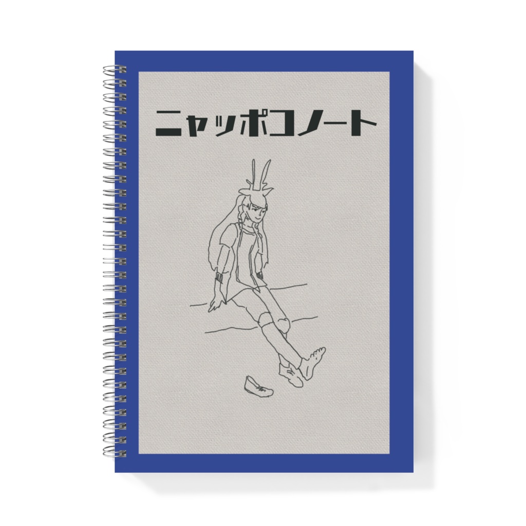 ニャッポコノートB5