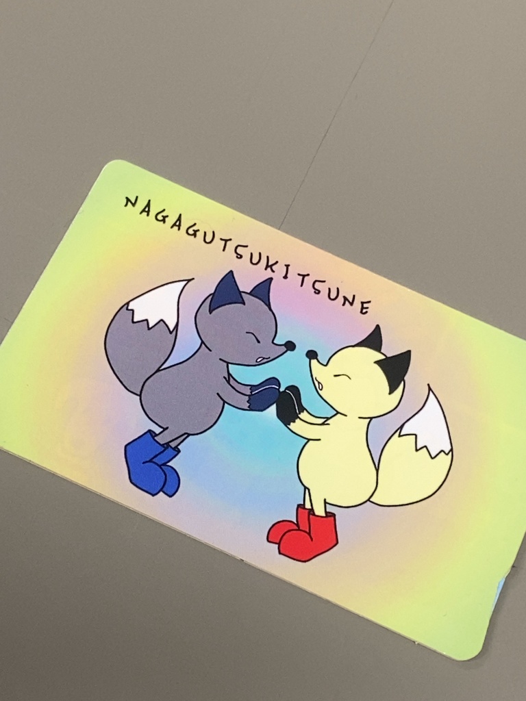 長ぐつきつねICカードステッカー