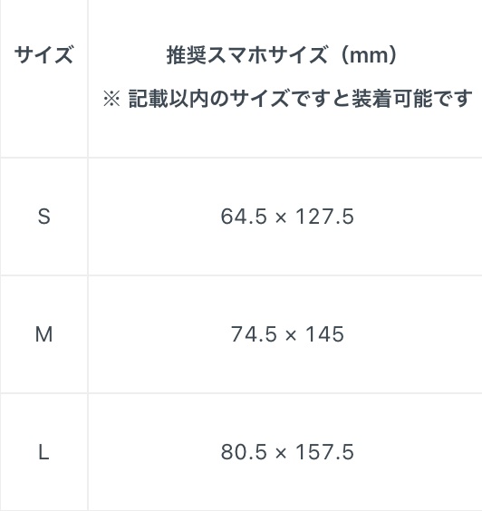長ぐつきつねスマホケース