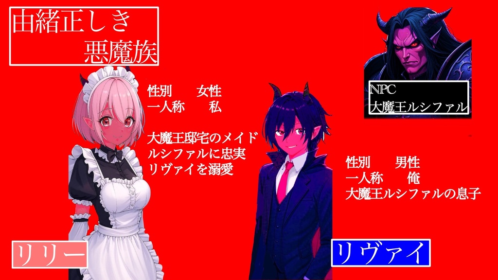 【マダミス】Un Happy Halloween Night