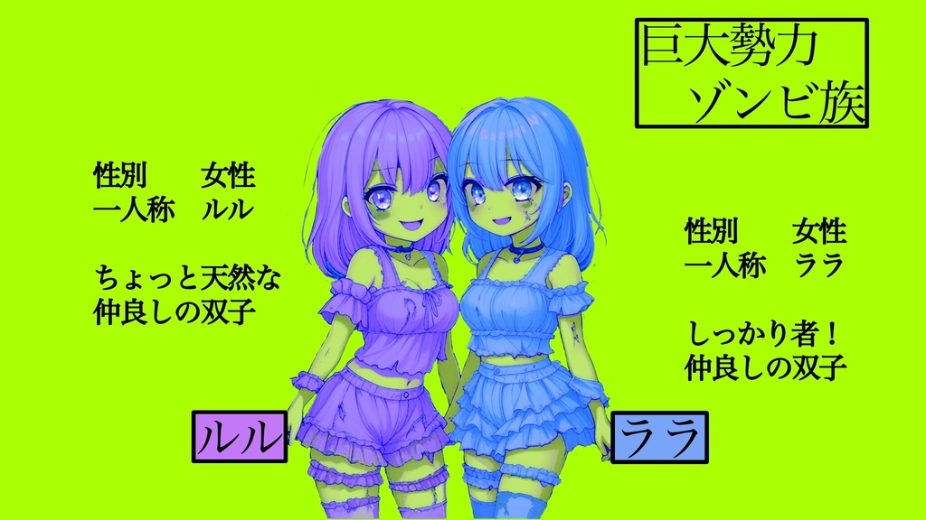 【マダミス】Un Happy Halloween Night