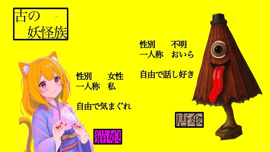 【マダミス】Un Happy Halloween Night