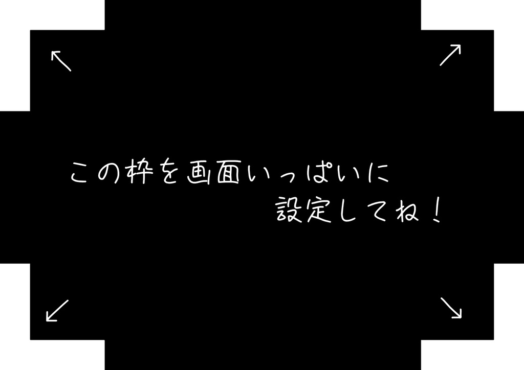 【クリックアクションゲーム】Giftテスト版