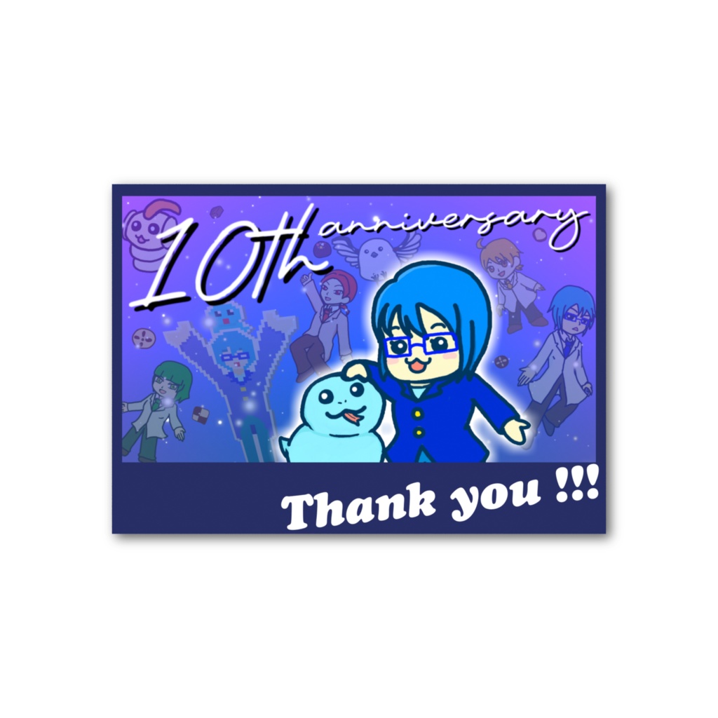 ゆめのこ10周年記念カード