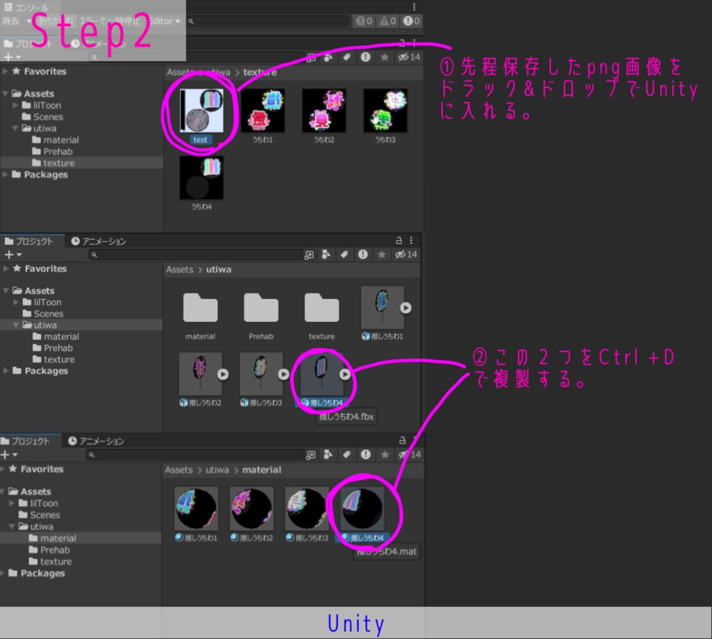 【VRchat想定】推しうちわセット【3D】
