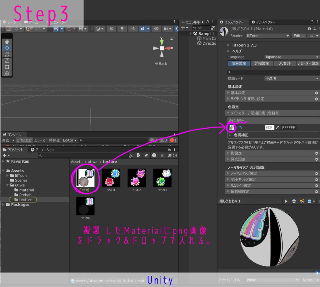 【VRchat想定】推しうちわセット【3D】