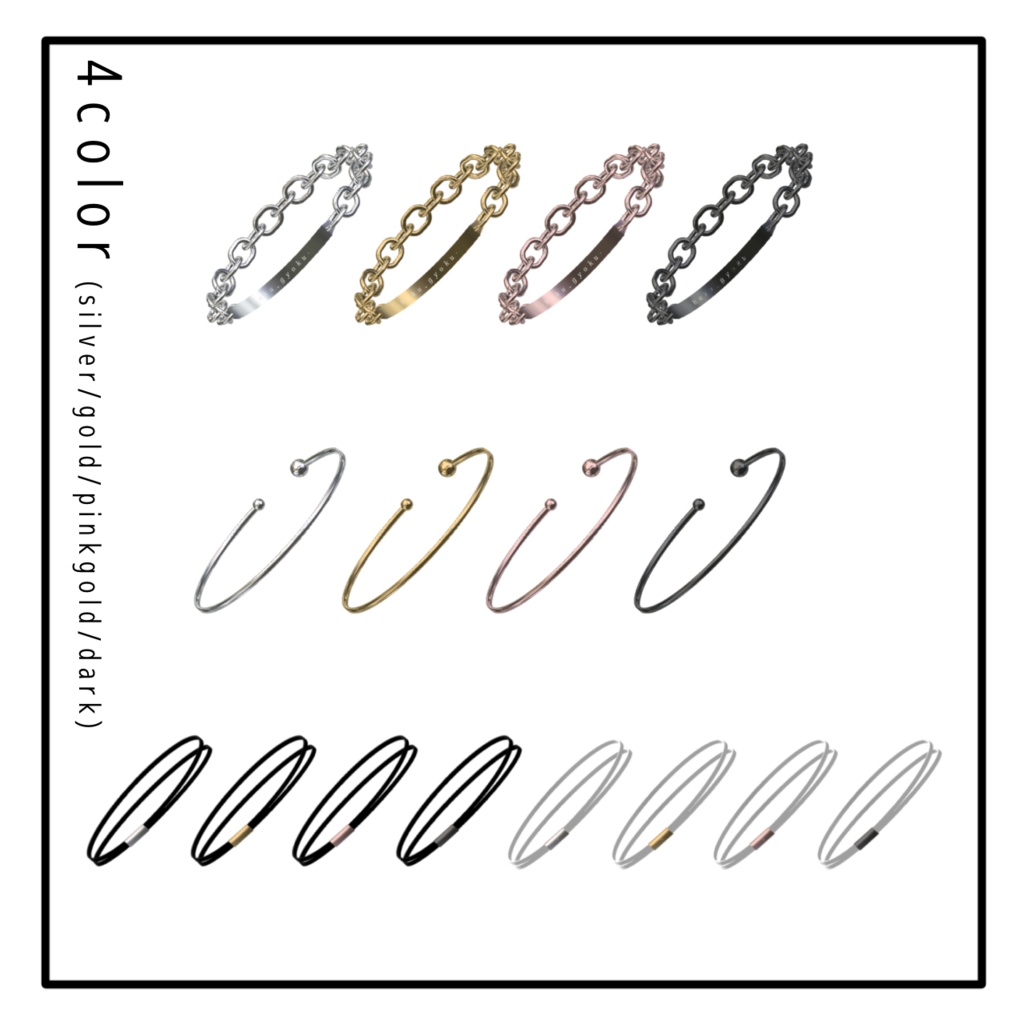 -Haku_gyoku-300人記念bracelet