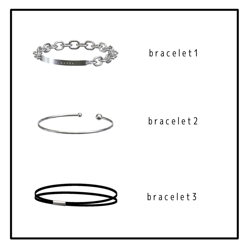 -Haku_gyoku-300人記念bracelet