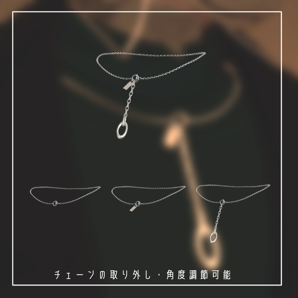 chain necklace