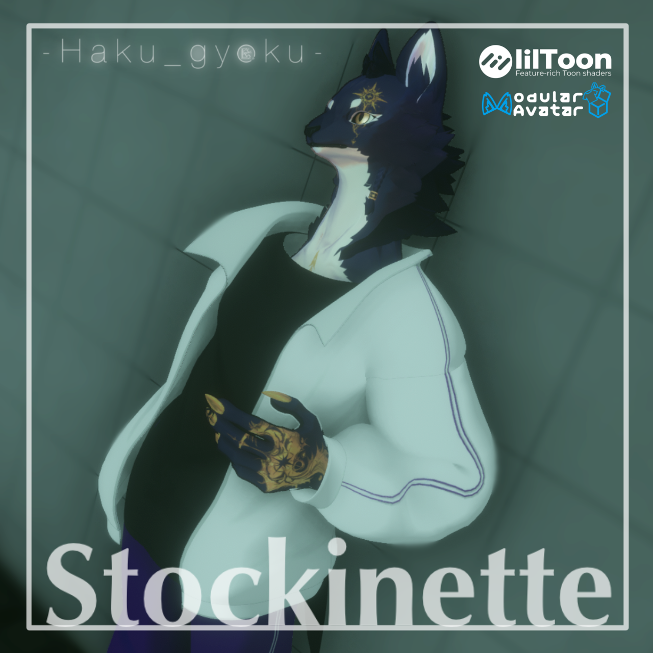 【5アバター対応】Stockinette