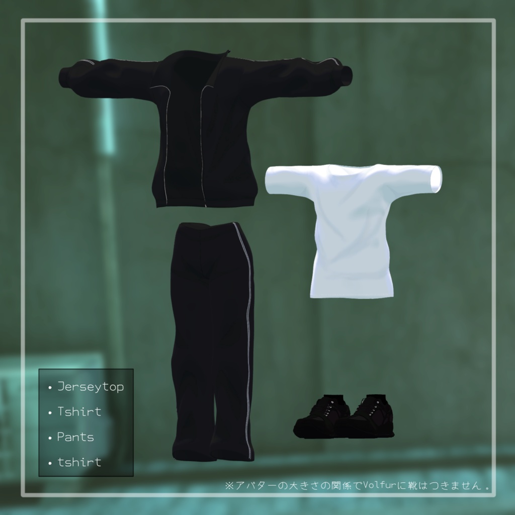 【5アバター対応】Stockinette