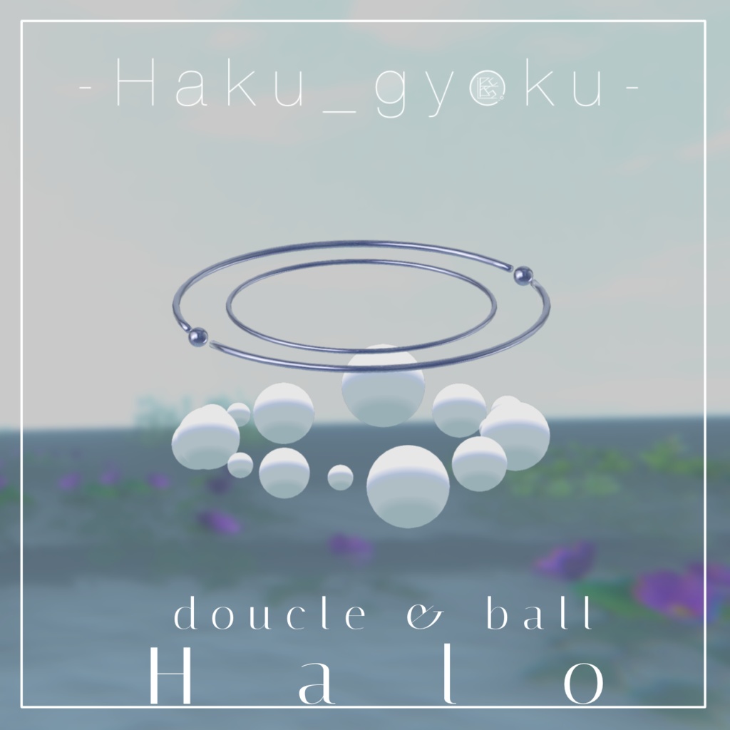 double & ball Halo