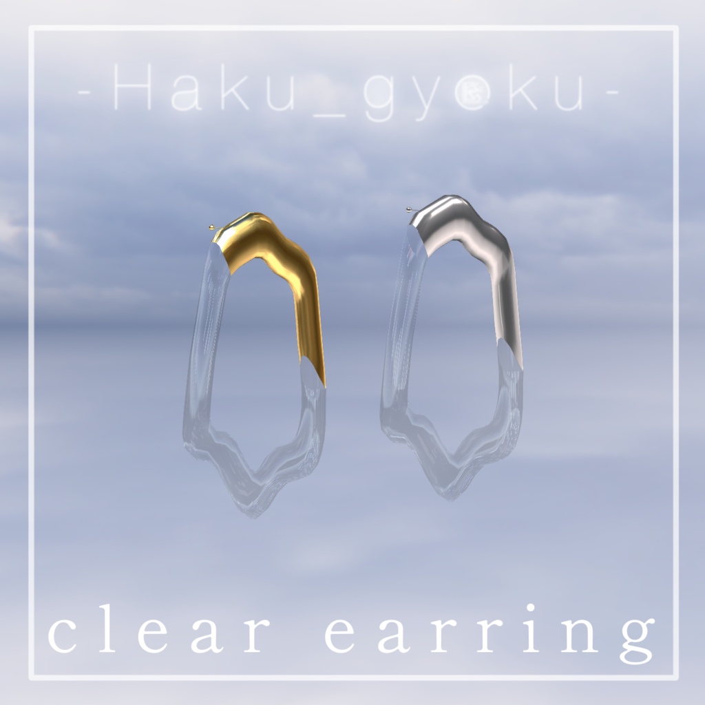 clearearring