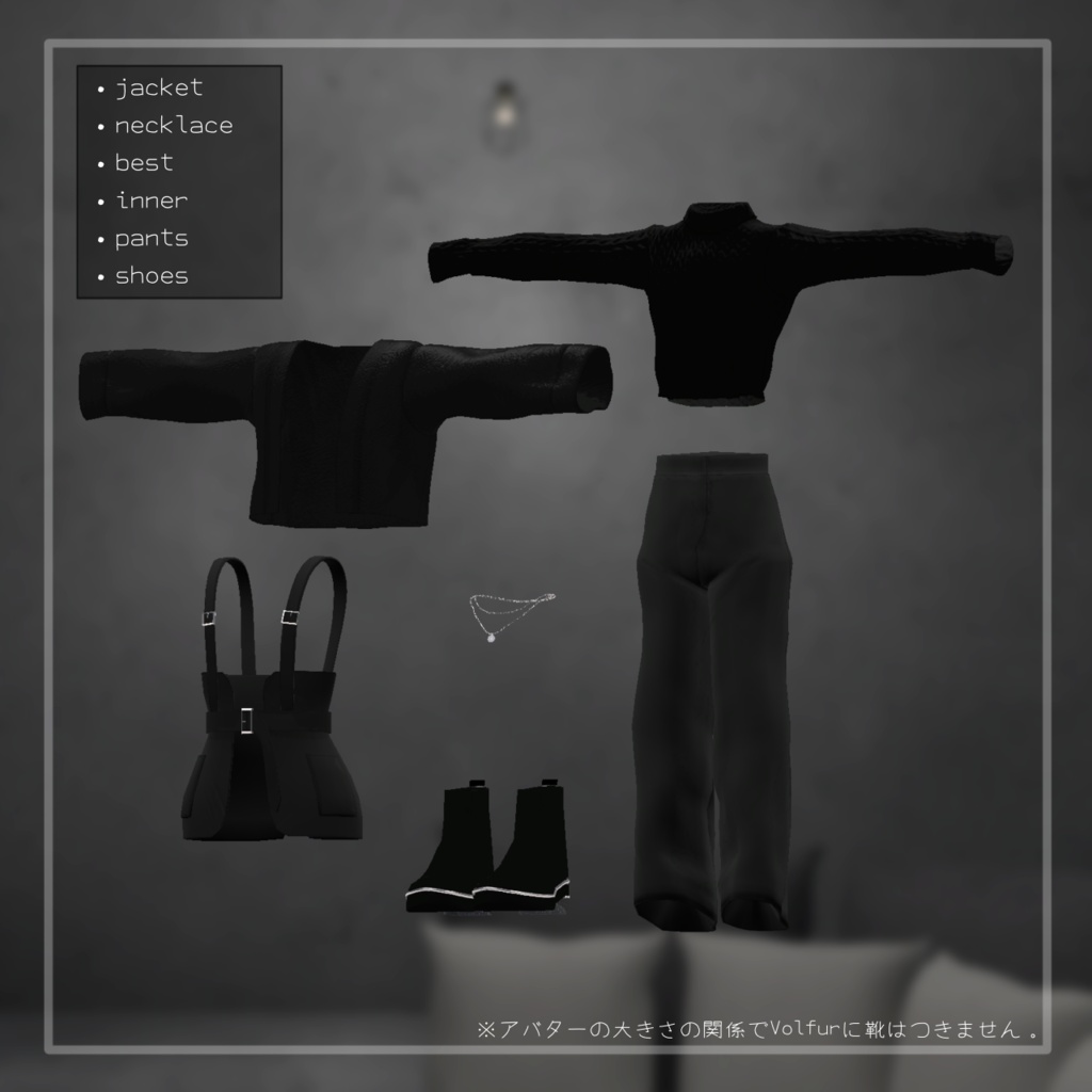 Noir Edge【6アバター対応】