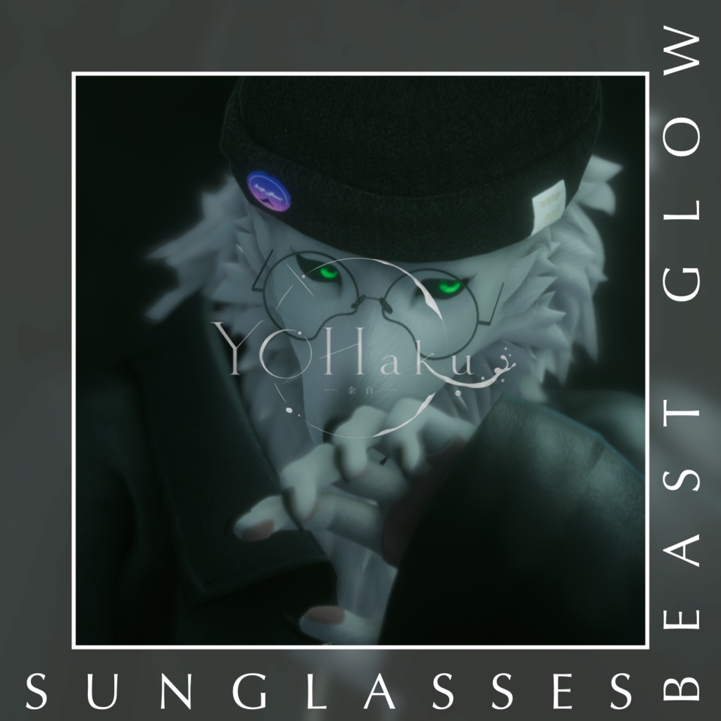 ❢SALE❢ケモノアバター向けサングラス -Beast Glow-