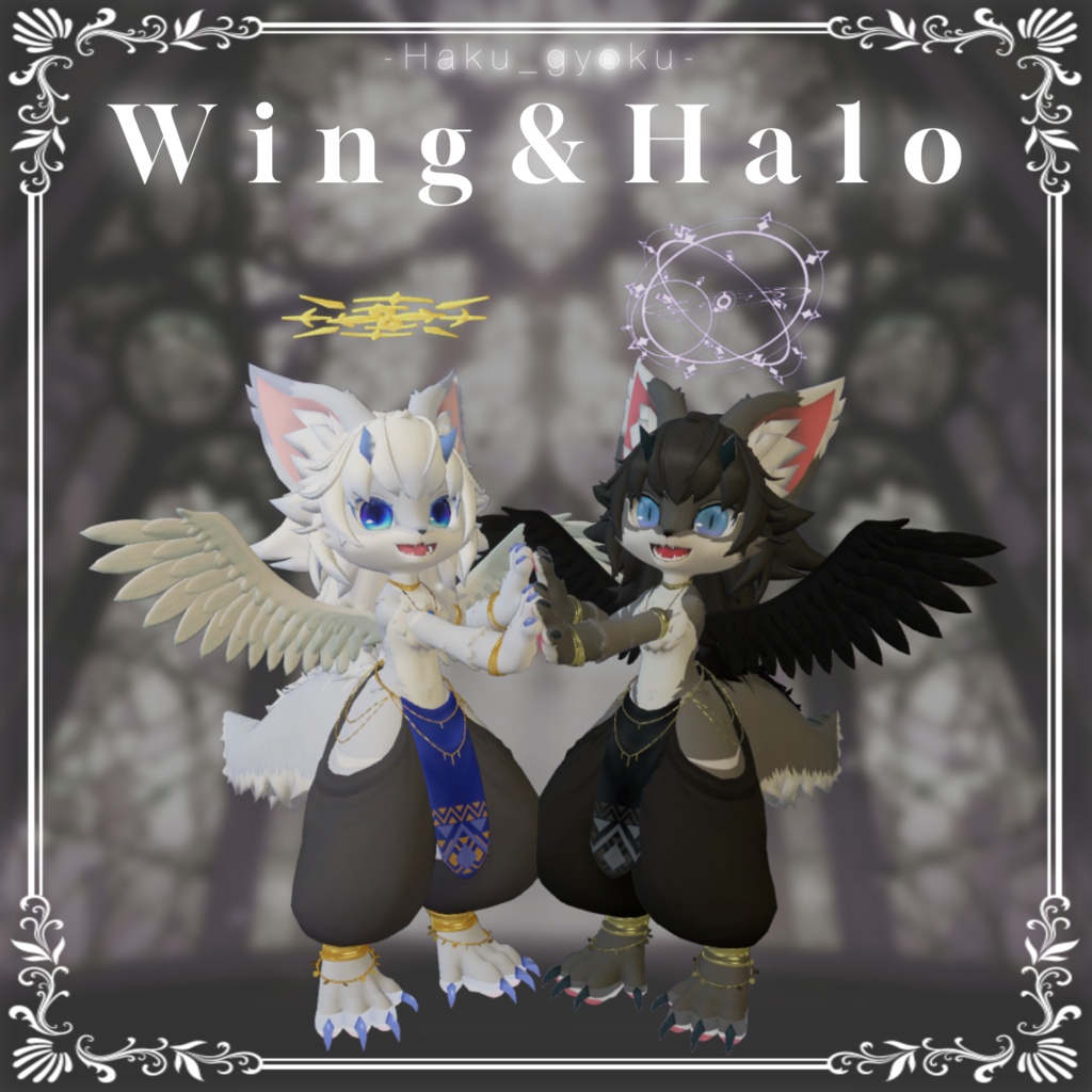 【MA対応】Wing＆Halo