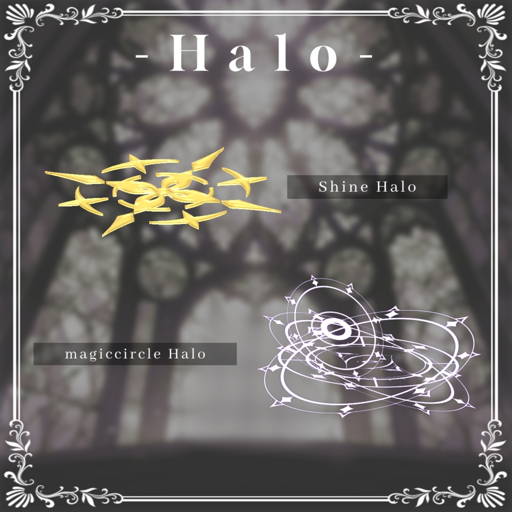 【MA対応】Wing&Halo