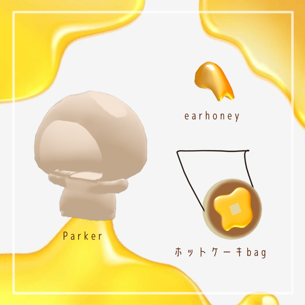 【無料】honeymoco closet【いぬいぬ対応】