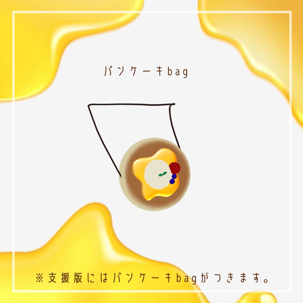 【無料】honeymoco closet【いぬいぬ対応】