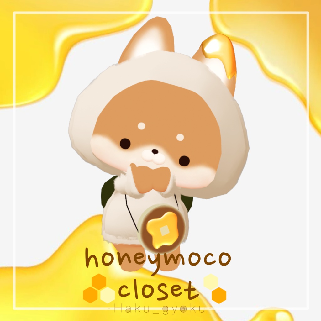 【無料】honeymoco closet【いぬいぬ対応】