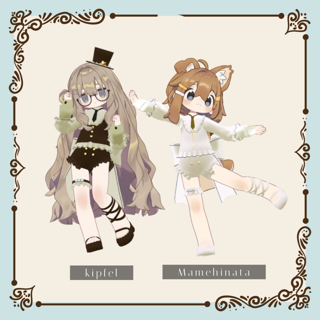 【えも研・まめふれんず対応】Maiden's Attire