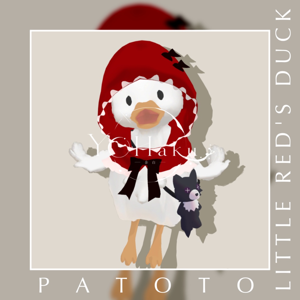 【patoto対応】Little Red's Duck
