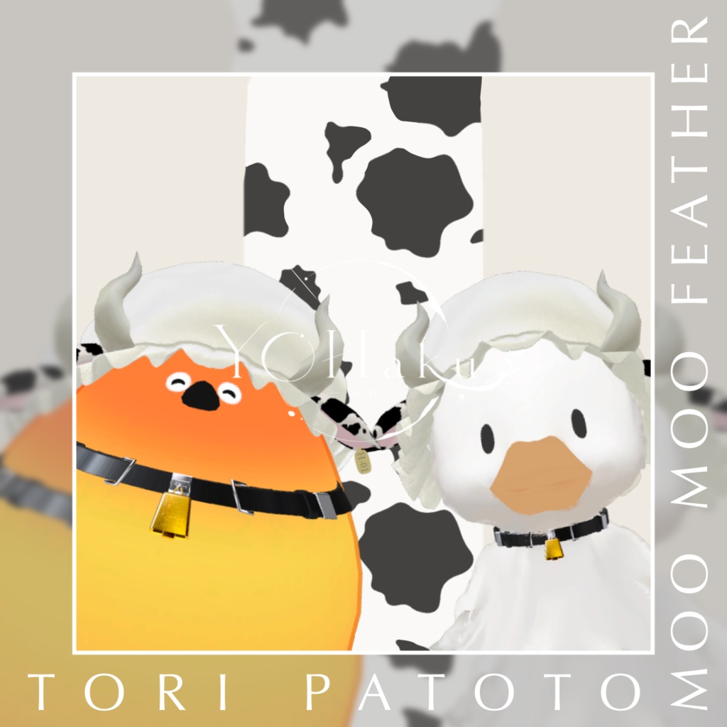 【Bird/鳥、patoto対応】Moo moo Feather