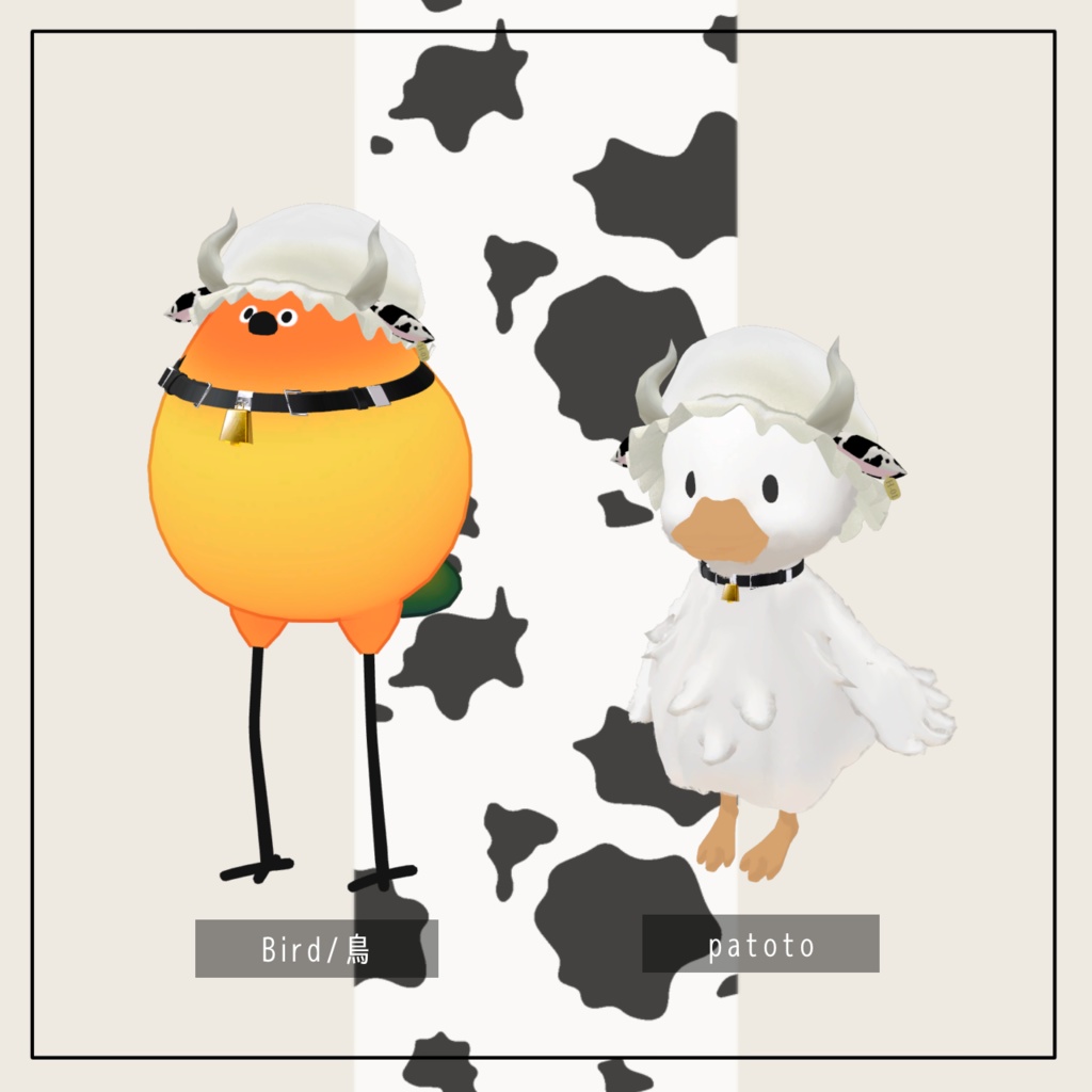 【Bird/鳥、patoto対応】Moo moo Feather