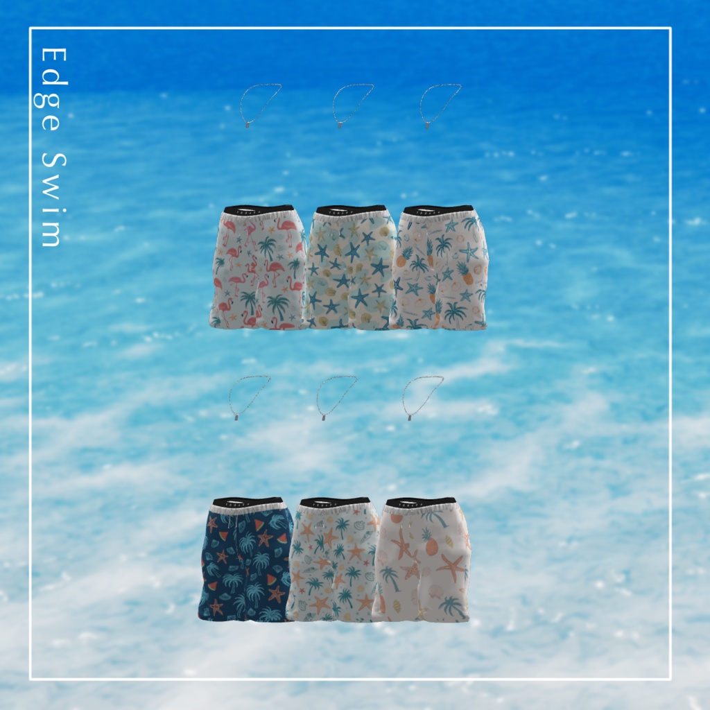 ❢SALE❢Edge Swim~水鉄砲&浮き輪ギミック付き~【15アバター対応】