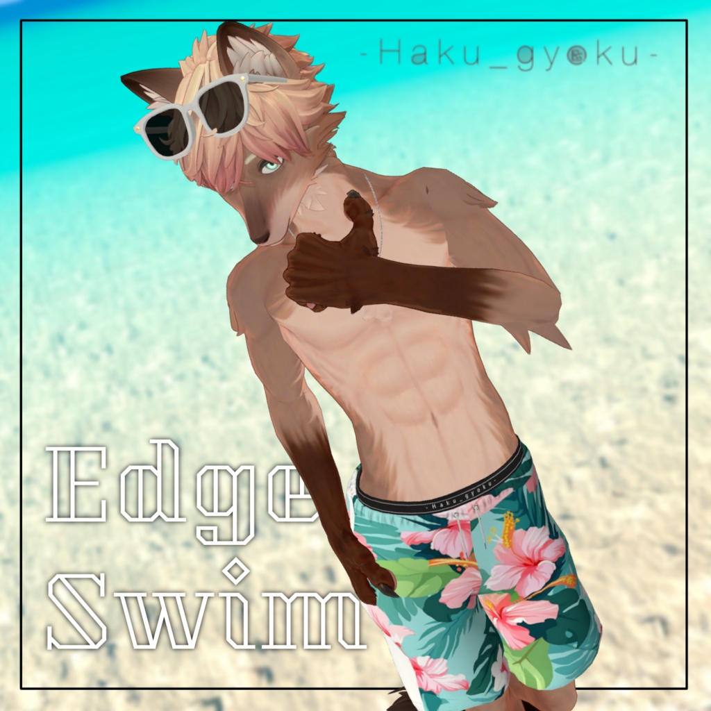 【sale‼】Edge Swim～水鉄砲ギミック付き～【７アバター対応】