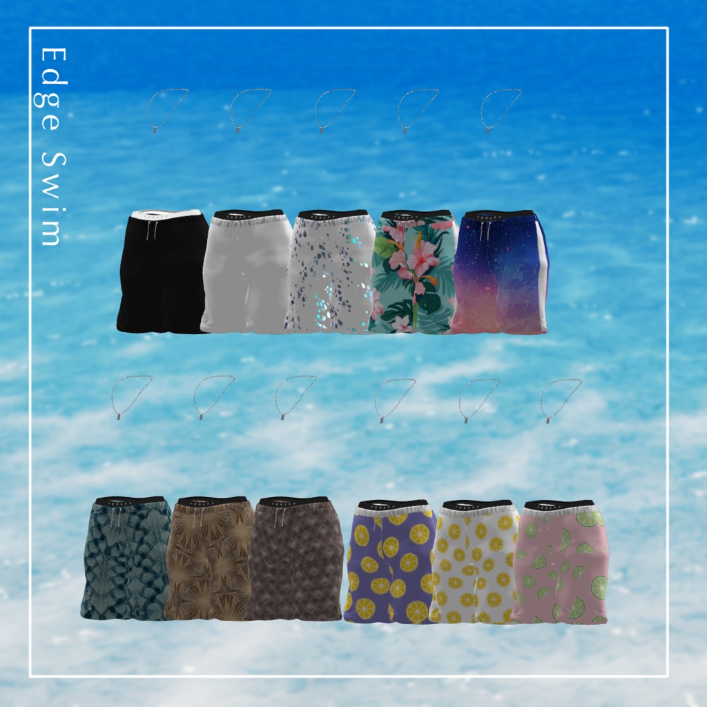 ❢SALE❢Edge Swim~水鉄砲&浮き輪ギミック付き~【15アバター対応】