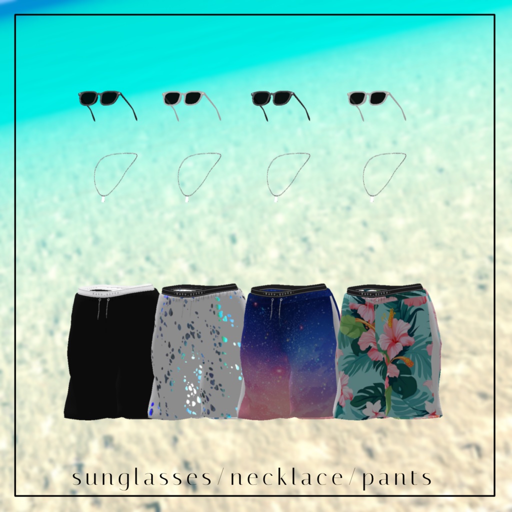 【7アバター対応】Edge Swim~水鉄砲ギミック付き~