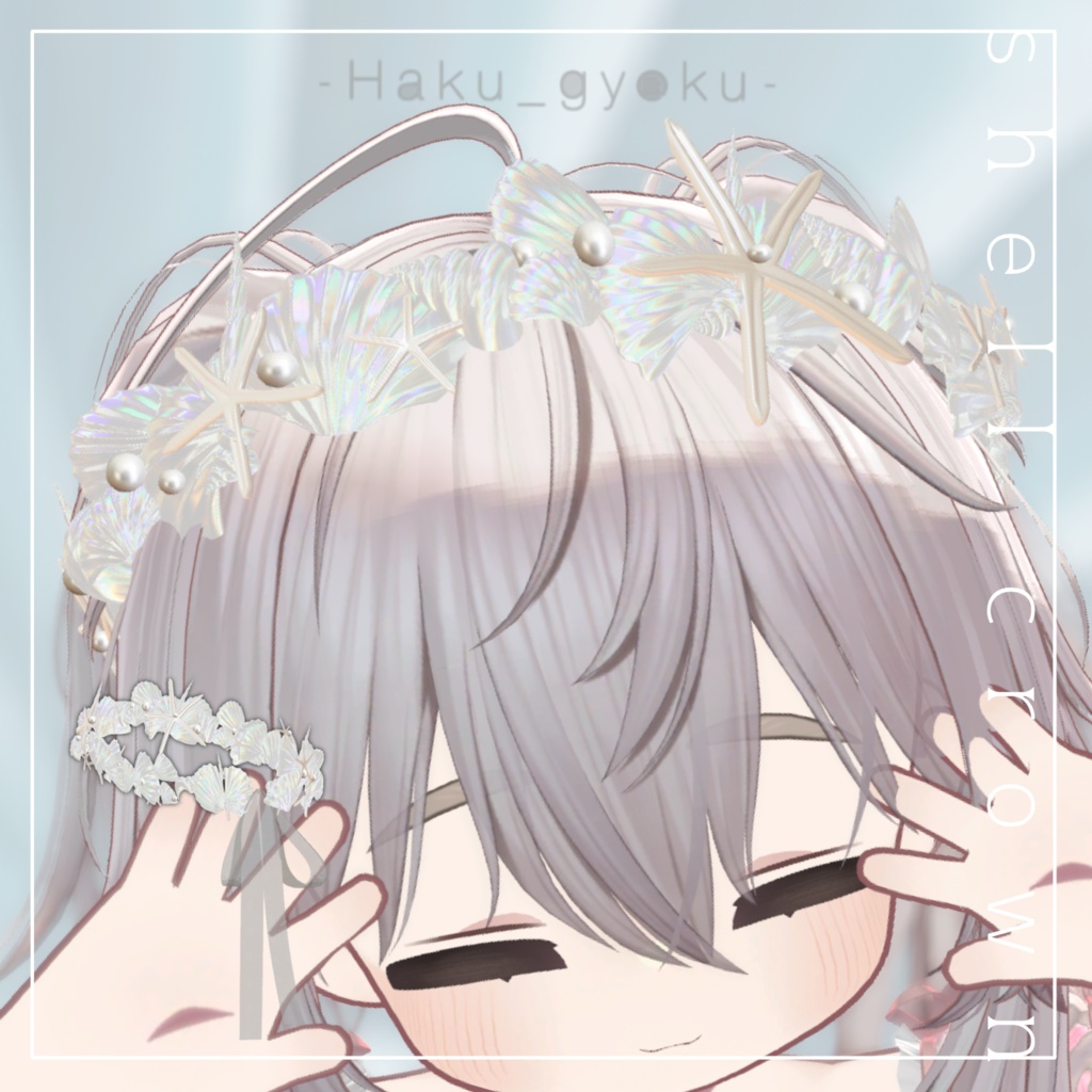 shell crown