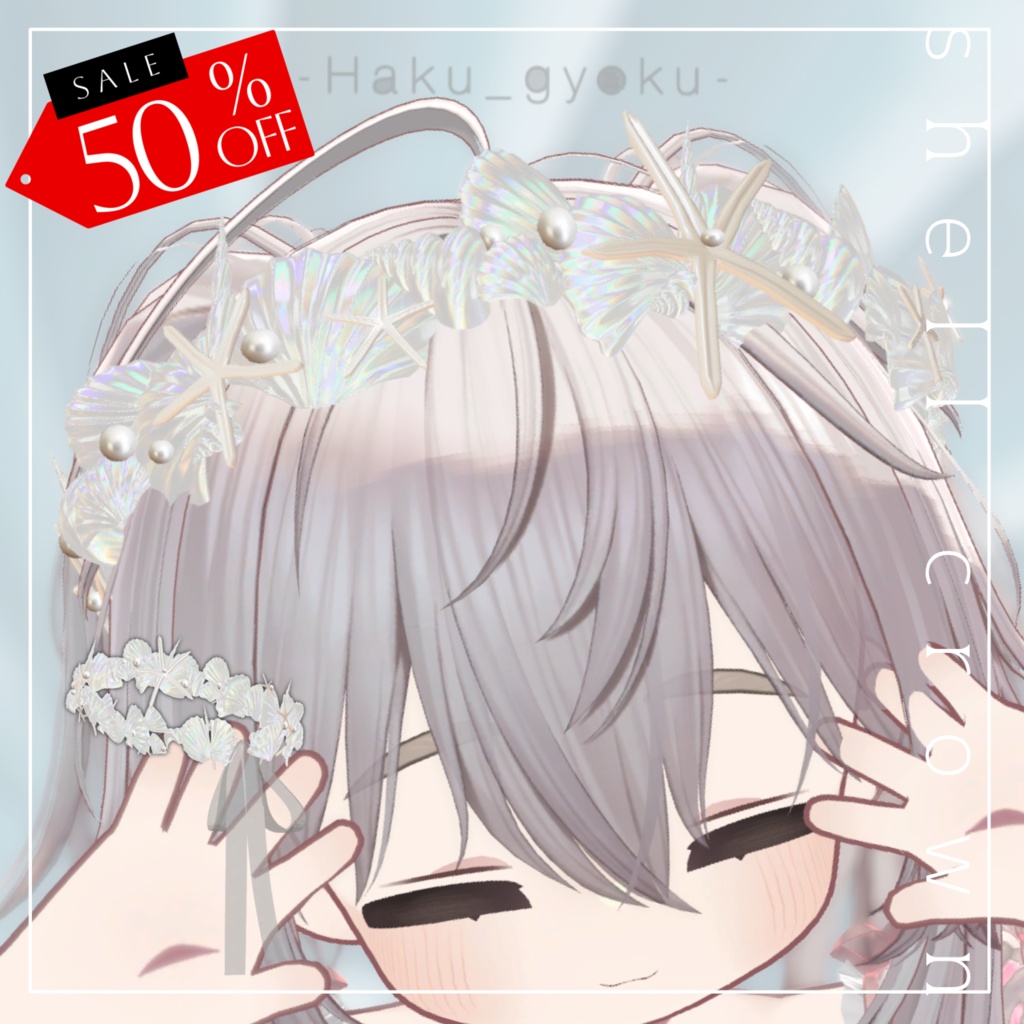 【SALE❣️】shell crown