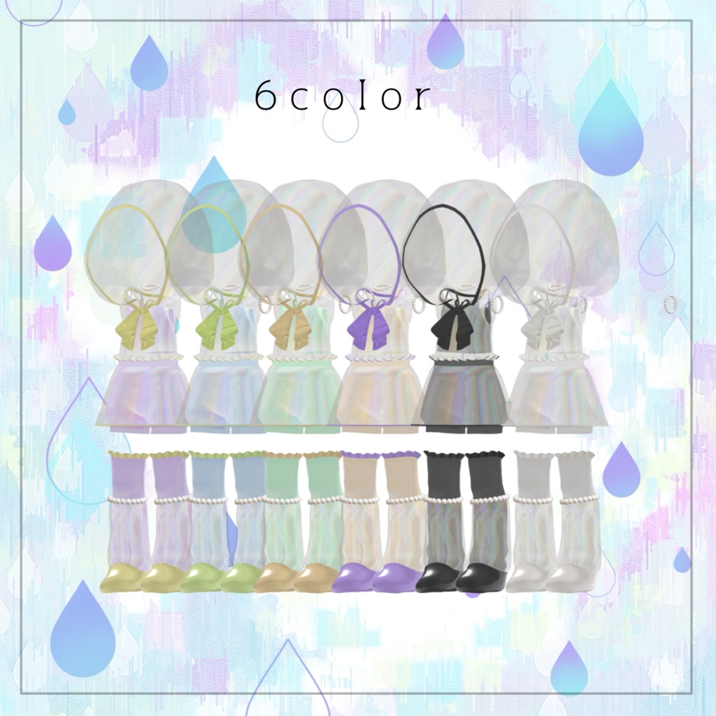 【5アバター対応】Clear Drip