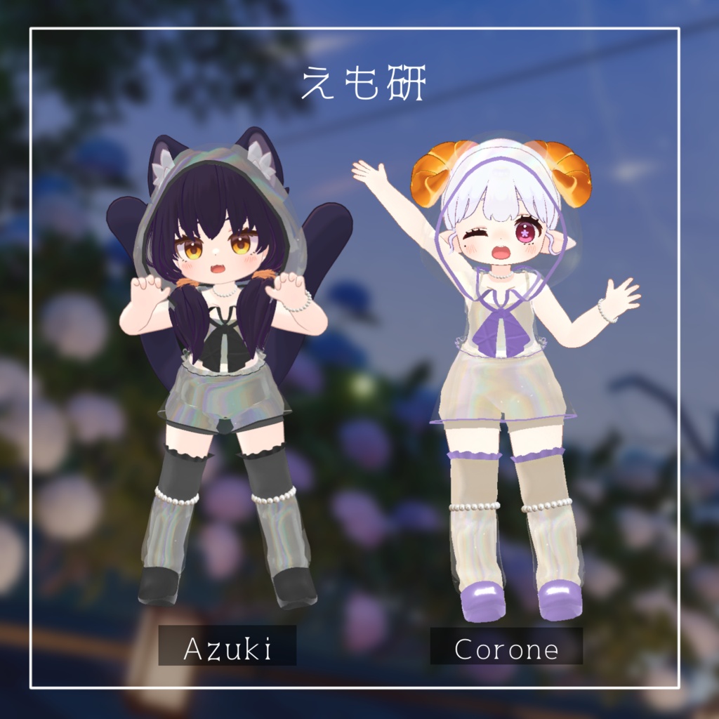 ❢SALE❢Clear Drip【5アバター対応】