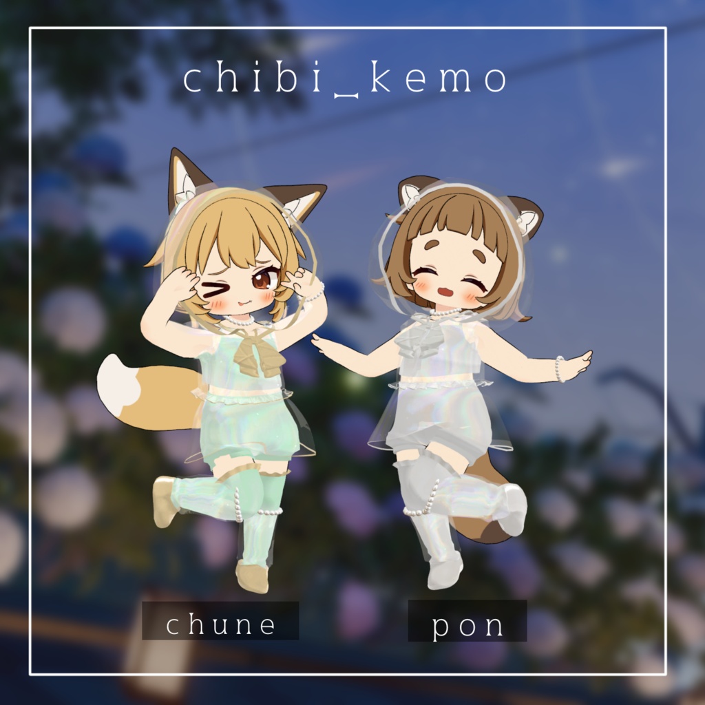 ❢SALE❢Clear Drip【5アバター対応】