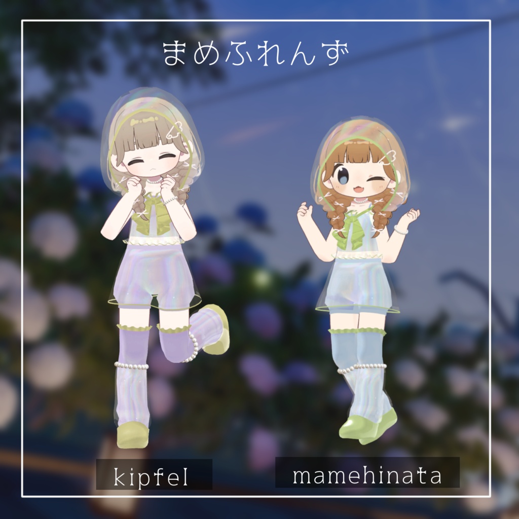 ❢SALE❢Clear Drip【5アバター対応】