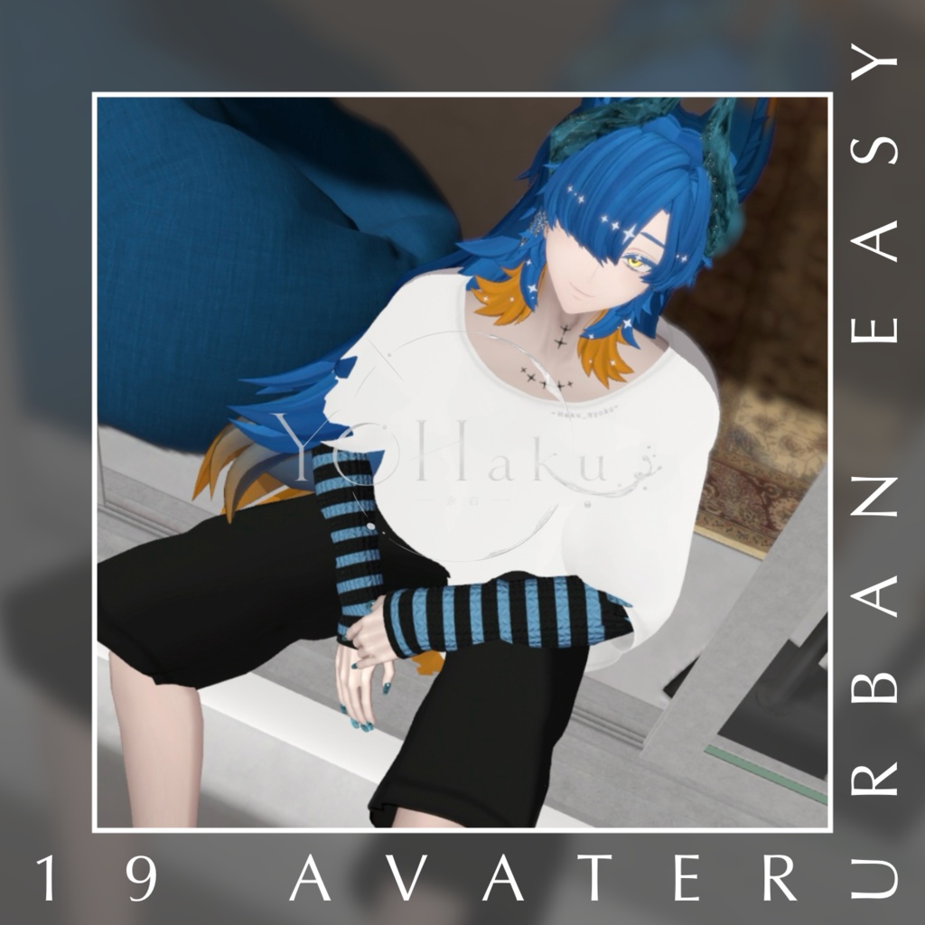 【19アバター対応】Urban Easy