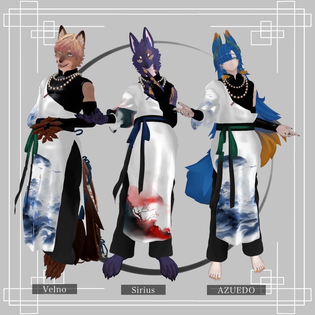 獣影の麗装【5アバター対応】