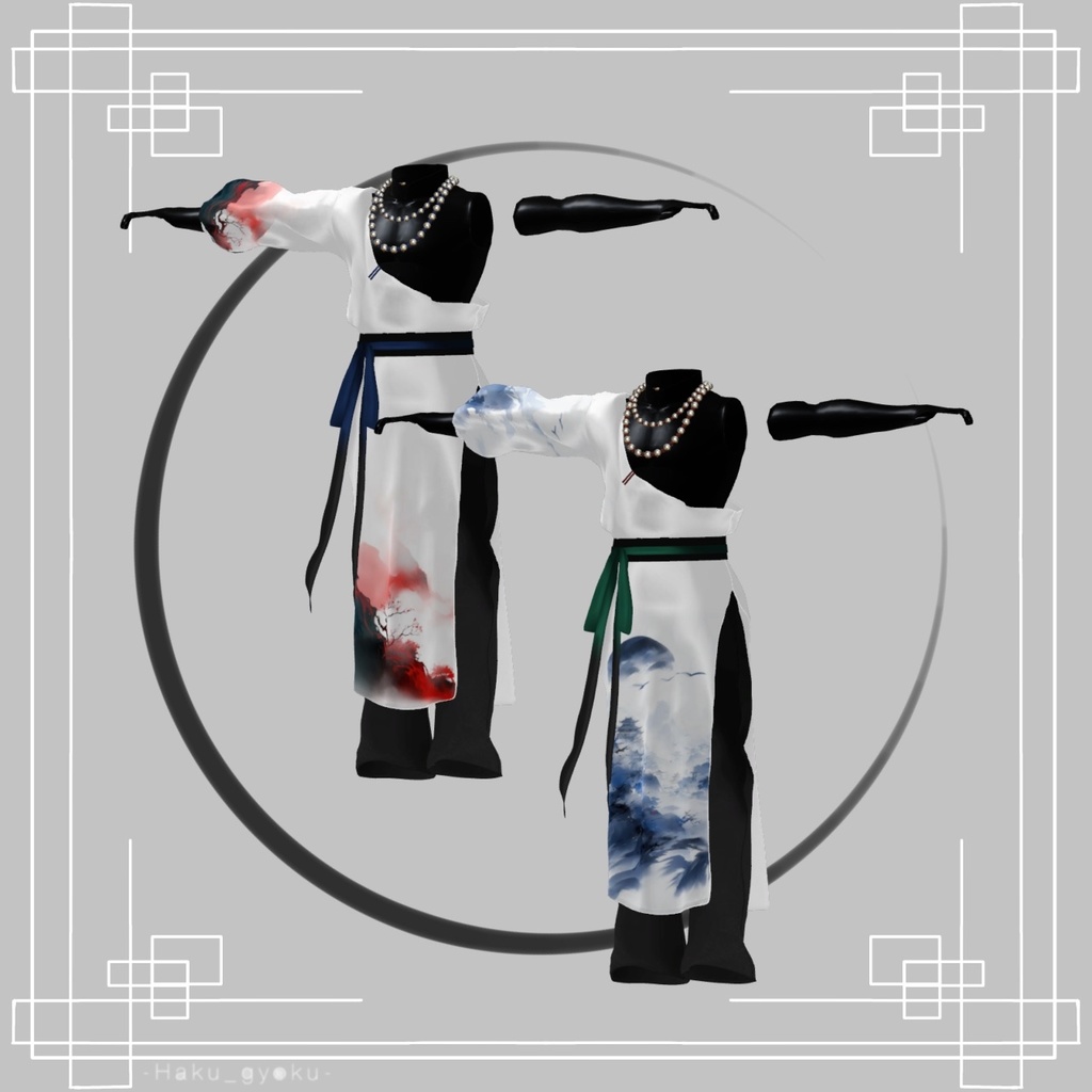 獣影の麗装【5アバター対応】