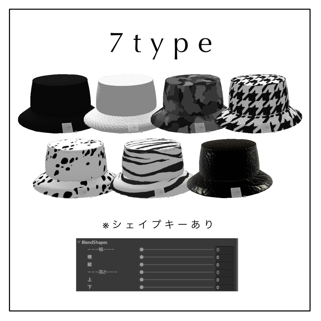 monotone hat