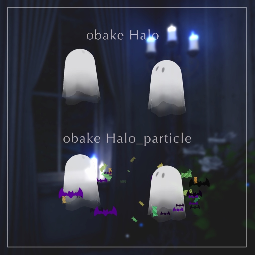 【無料】obake Halo