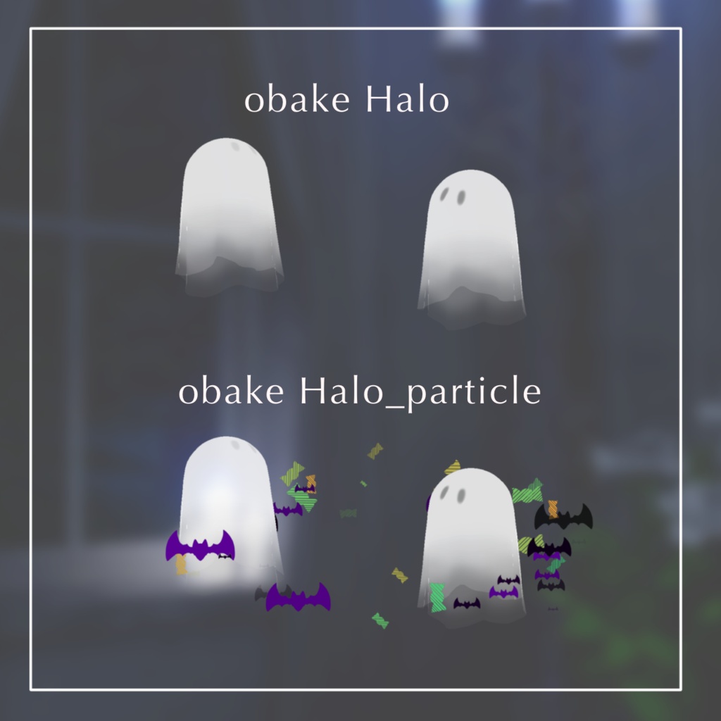 【無料】obake Halo