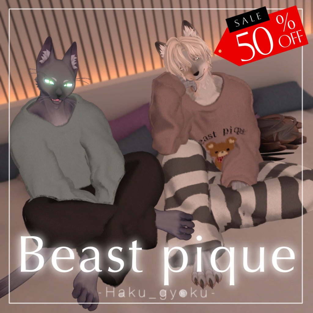 【SALE❣️】Beast pique【12アバター対応】
