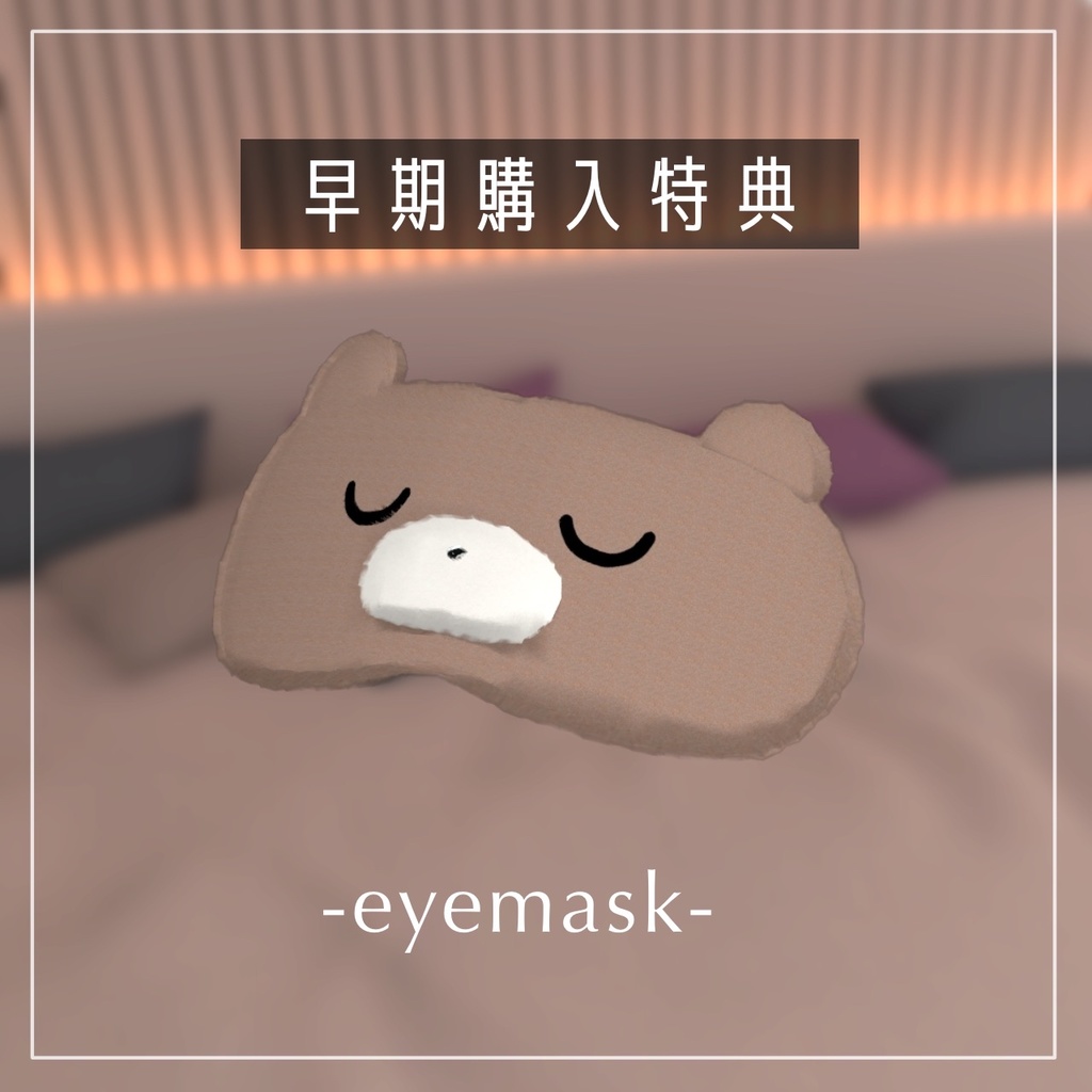 【発売記念SALE❢❢】Beast pique【8アバター対応】