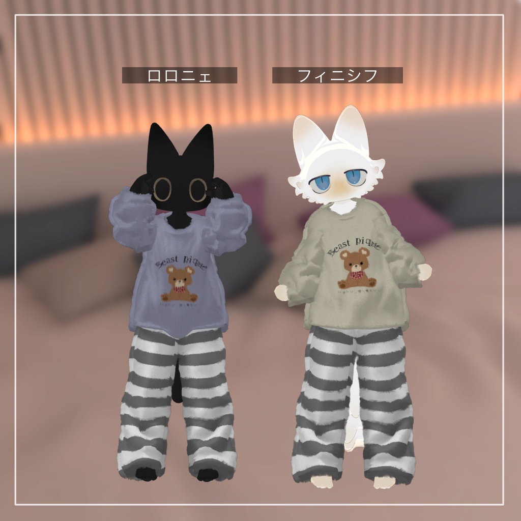 【SALE❣️】Beast pique【12アバター対応】